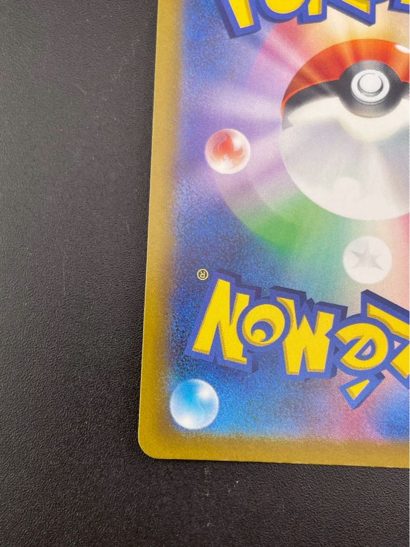 Used] UmbreonVMAX RRR s6a E 048/069 Expansion Pack Eevee Heroes Pokémon Cards Trekkie 1枚