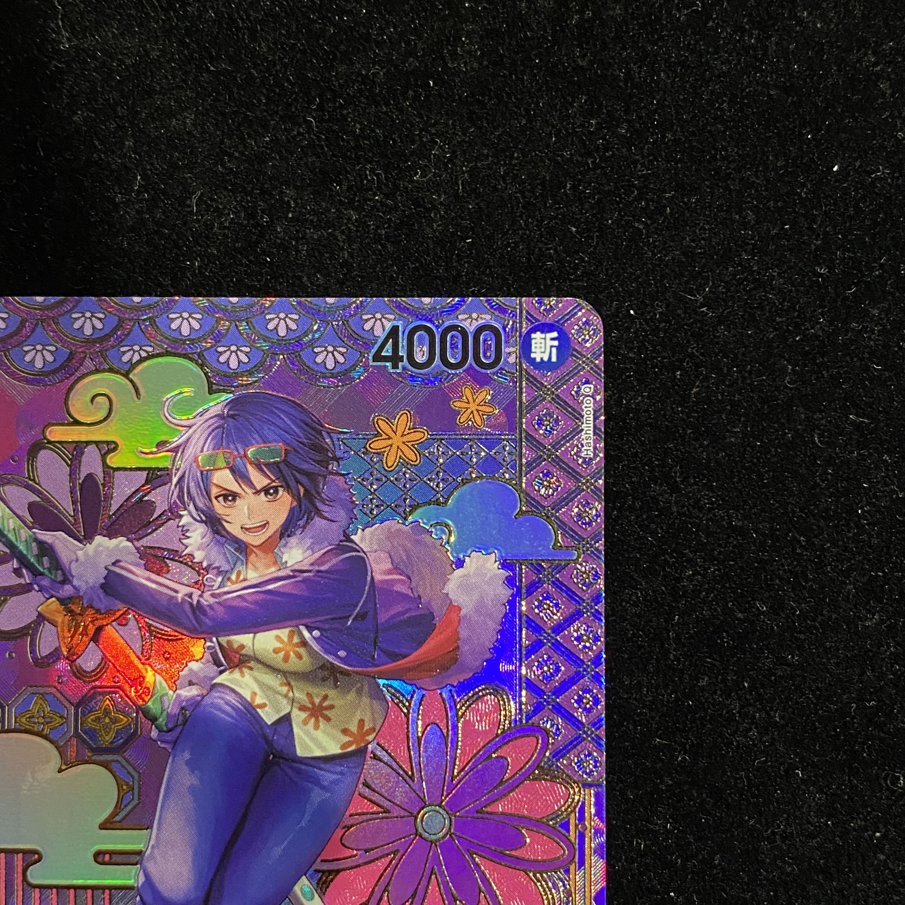 Tadigi (Parallel/OP08) [SP] {ST06-006}