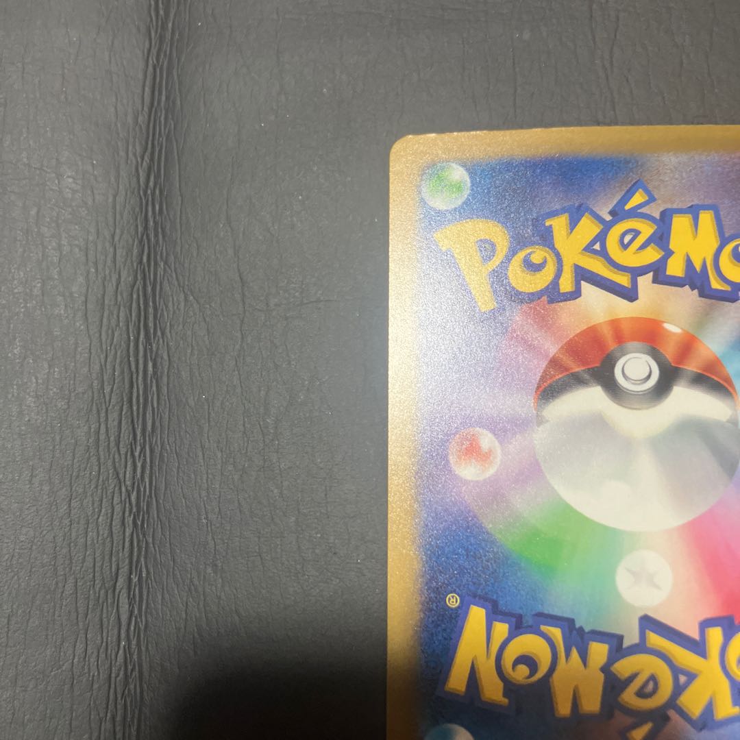 Condition: B Pokemon Charmander 1枚
