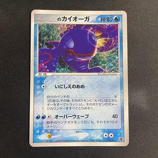 Kyogre (Promo) {019/PLAY} [-] 1枚