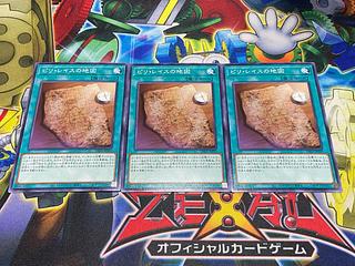 ピリ・レイスの地図