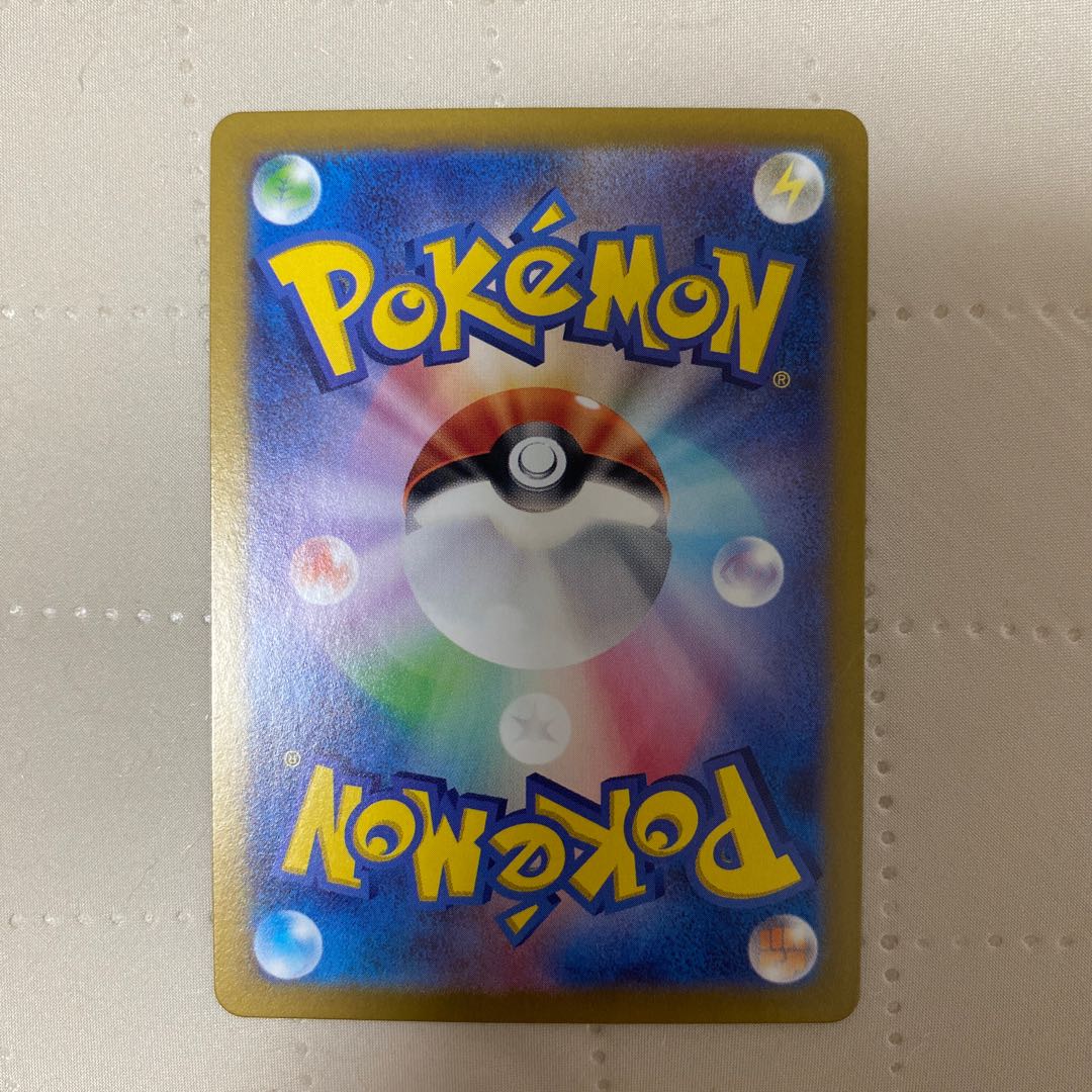 Torkoal [AR] {069/066} [SV5a]*