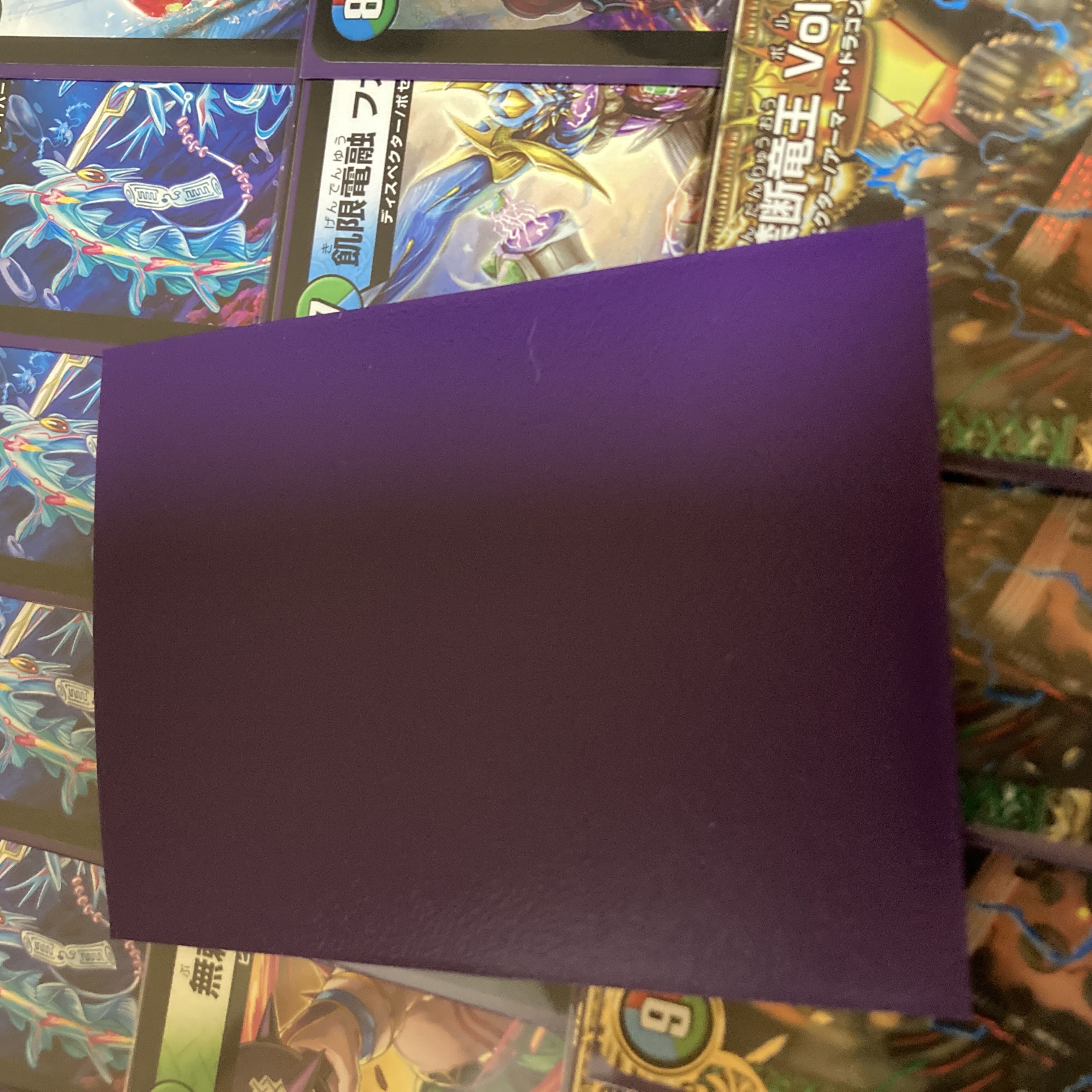 シータディスペクター　シータボルバル8 1枚