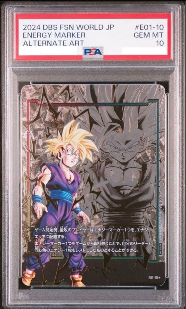 PSA10] Son Gohan: Boyhood Parallel Energy Marker Pack 01 PROMO E01-10 2枚
