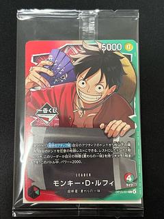 モンキー・D・ルフィ  [L] {OP13-001} 1枚