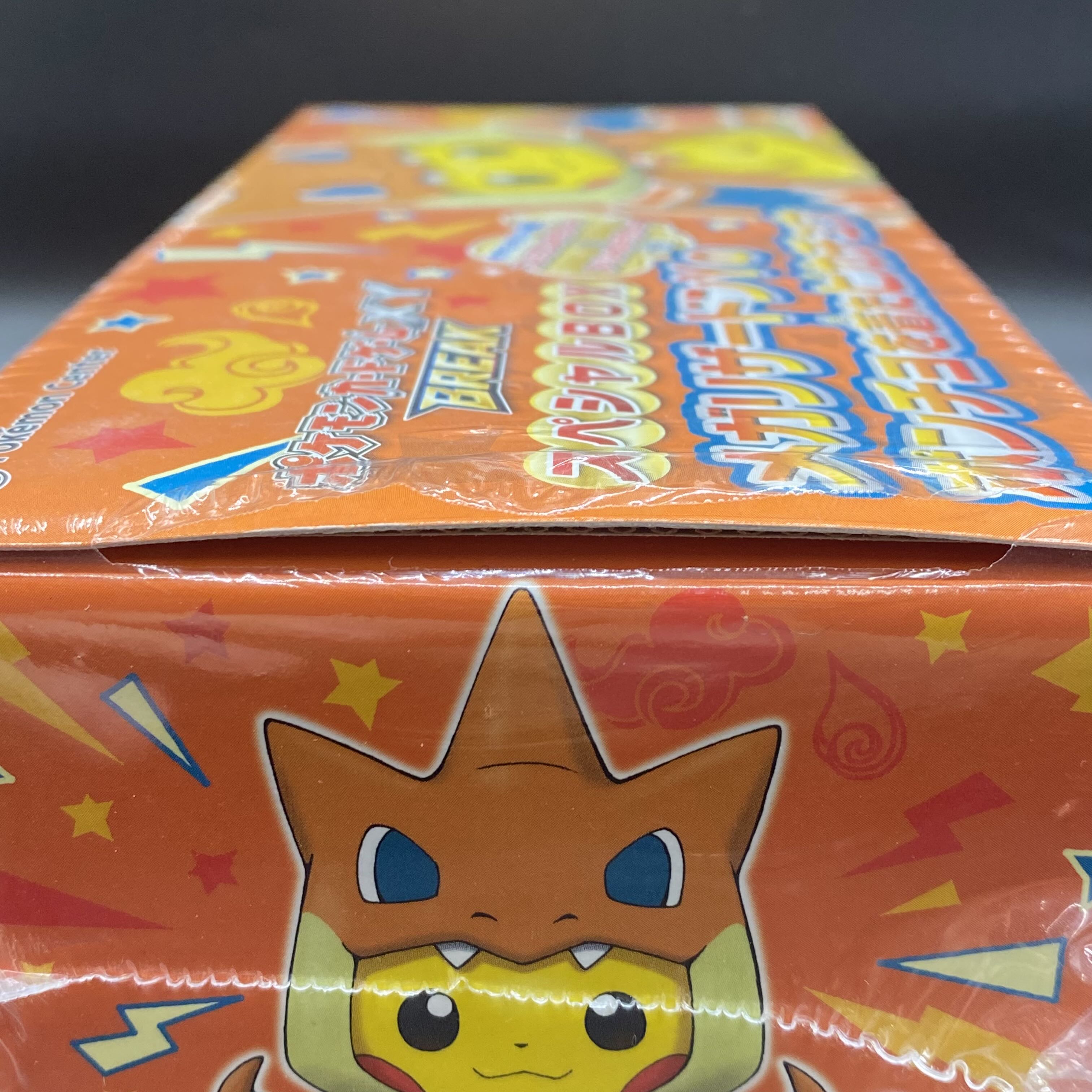 スペシャルBOX メガリザードンYのポンチョを着たピカチュウ 未 スペシャルBOX メガリザードンYのポンチョを着たピカチュウ 未