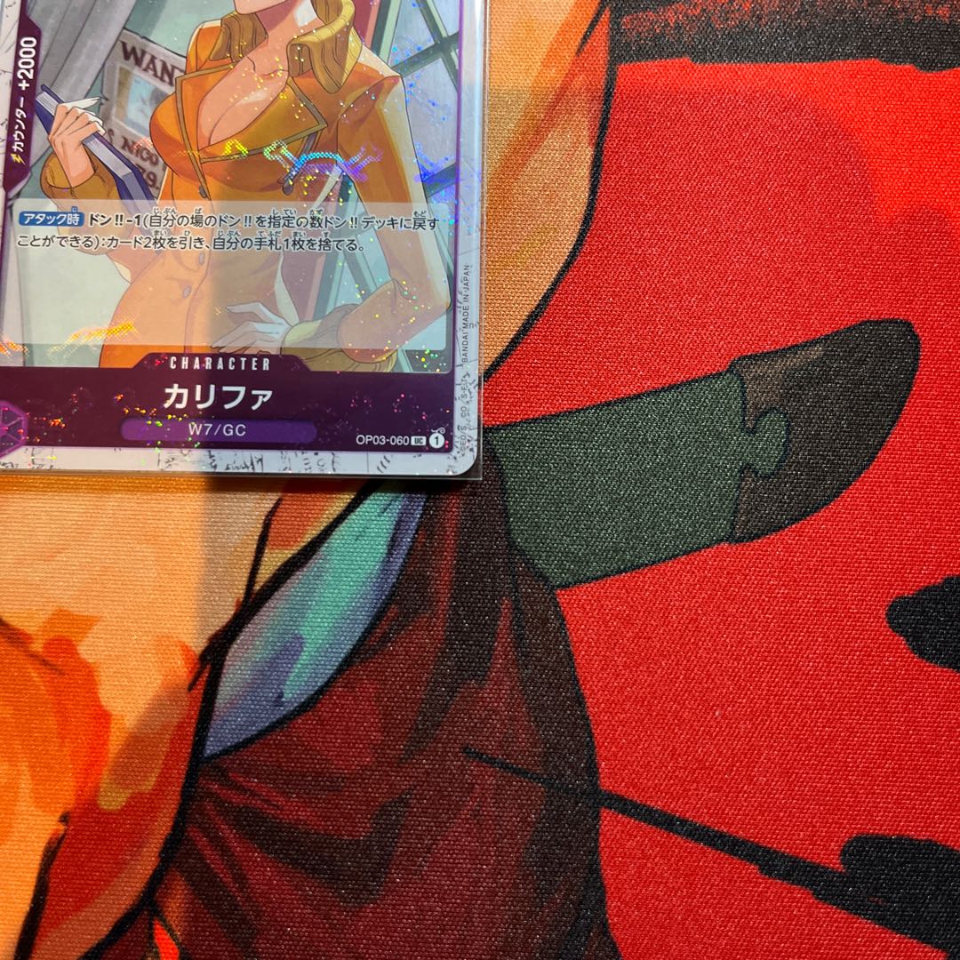 カリファ(海賊旗フォイル) UC OP03-060 1枚