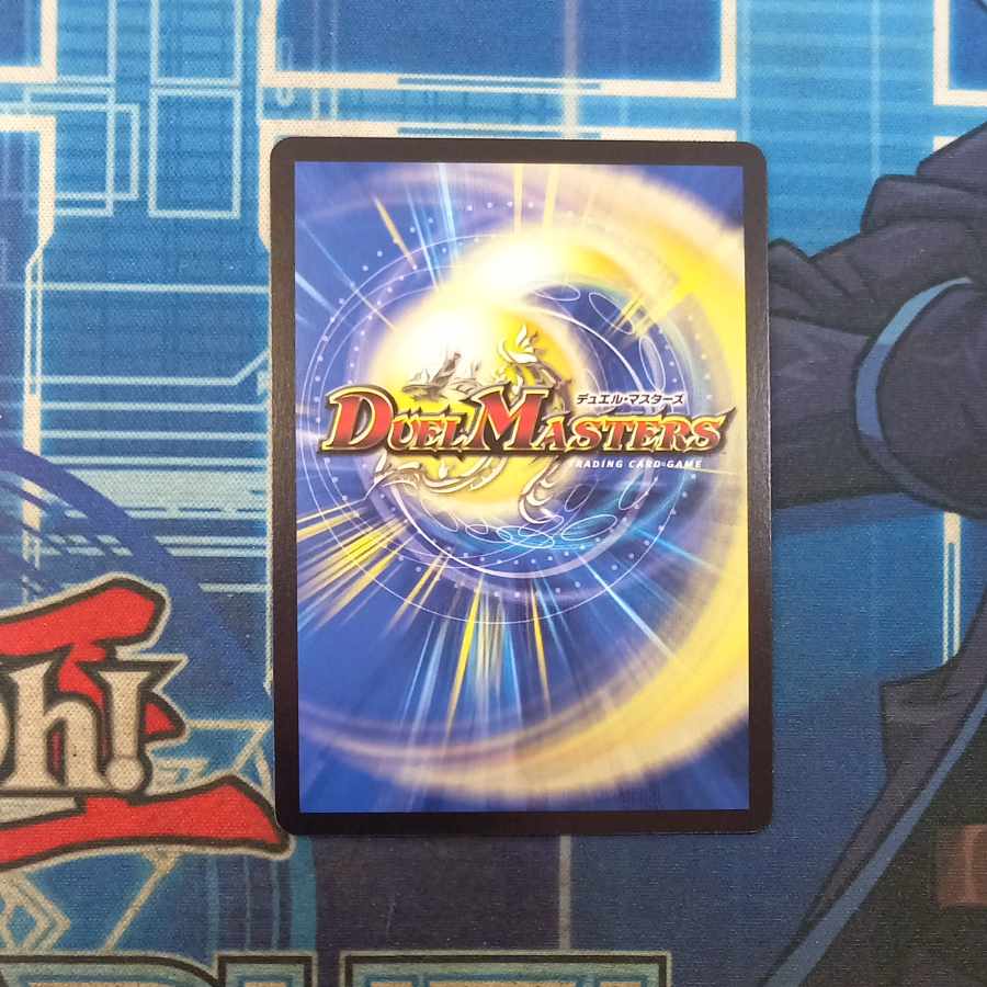 Yobinion Marle SR Psychic9/Psychic50