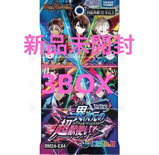 DM24-EX4 デュエル・マスターズTCG にじさんじ コラボ DM24-EX4 デュエル・マスターズTCG にじさんじ コラボ