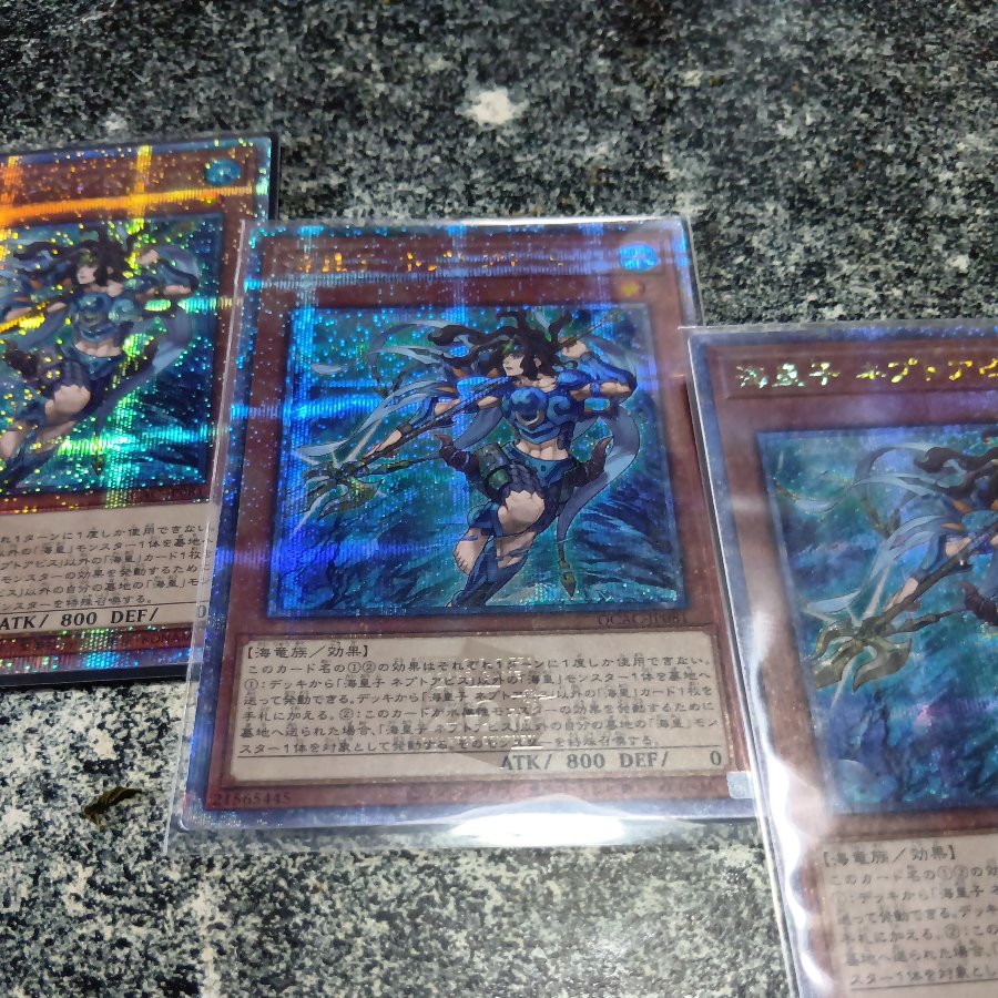 Purchased by Yu Neptabyss, the Atlantean Prince QCSE・25th Set QCAC-JP081 1枚