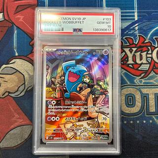 State B [PSA10] Rocketeer's Wobbuffet AR 103/098 1枚