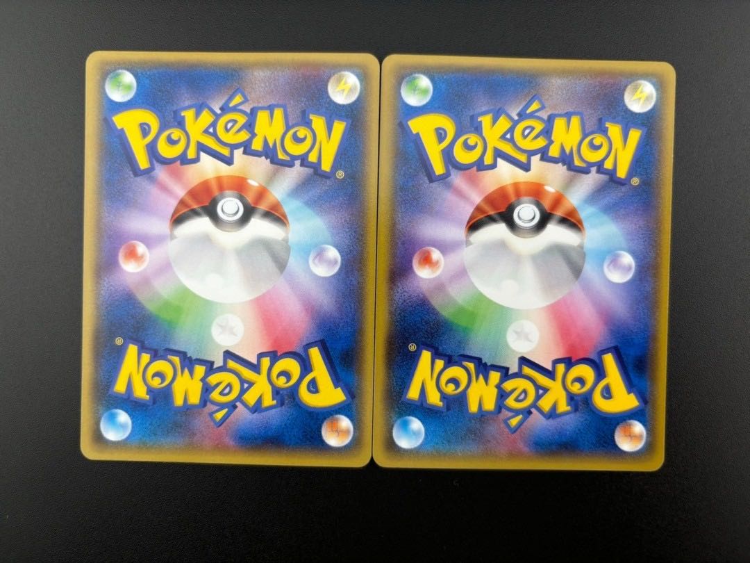 【中古品】ポケモンカード　ポケカ　トレカ　2枚セット　ハイパーボール　009/018  XY D