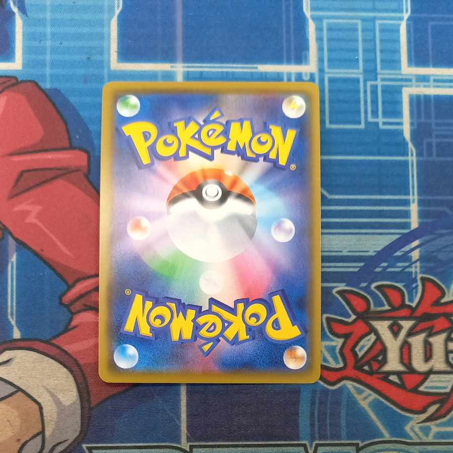 SnorlaxVMAX RRR 046/060