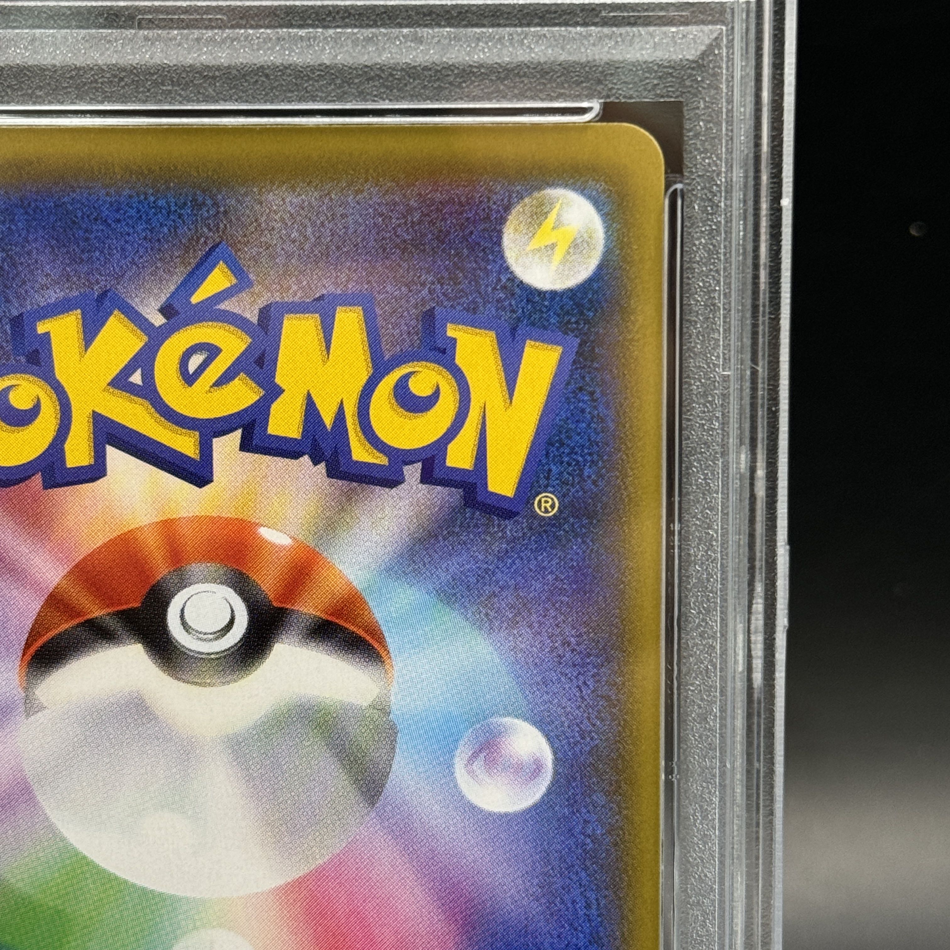 【PSA10】カトレア SR 080/070