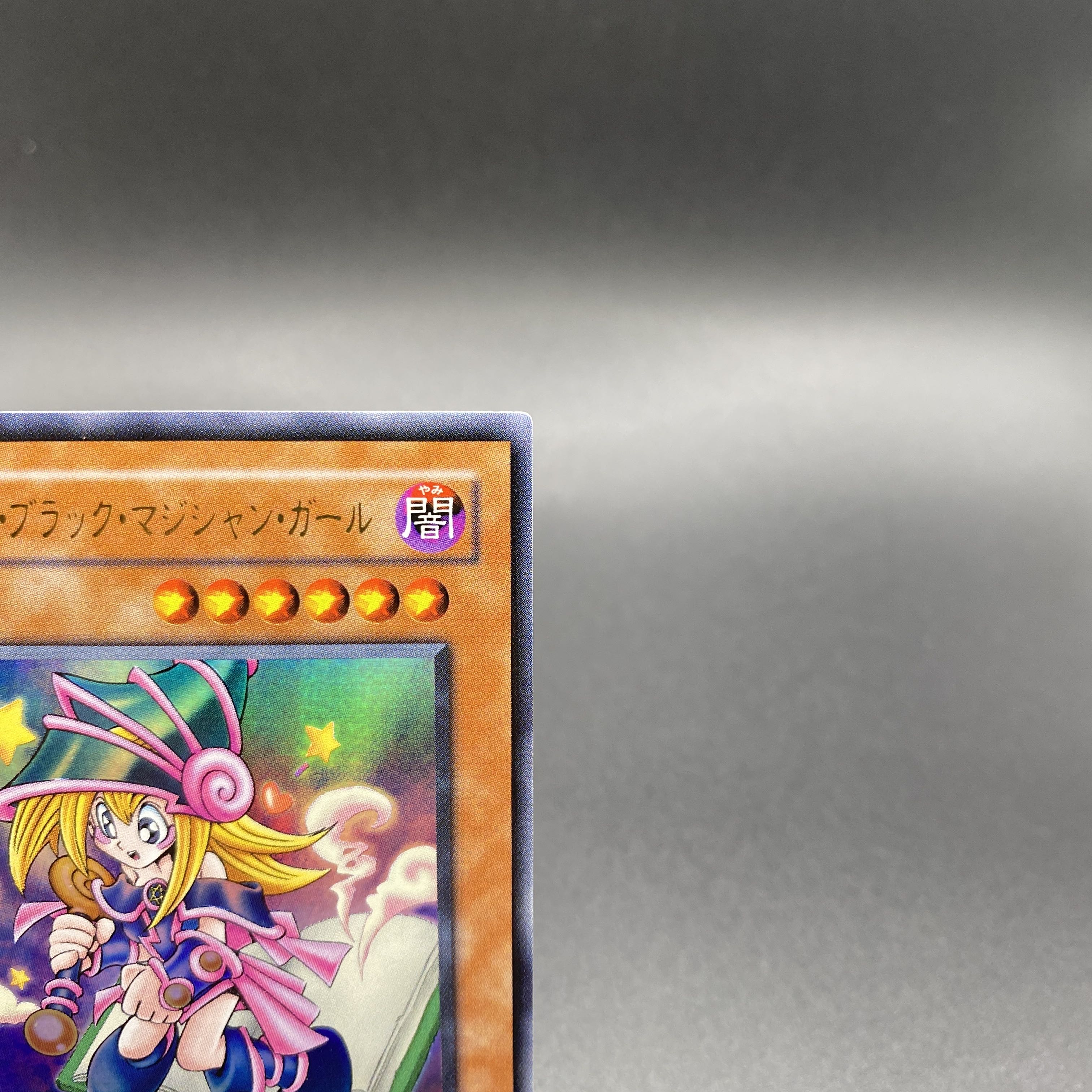 トゥーン・ブラック・マジシャン・ガール ウルトラレア 02 1枚