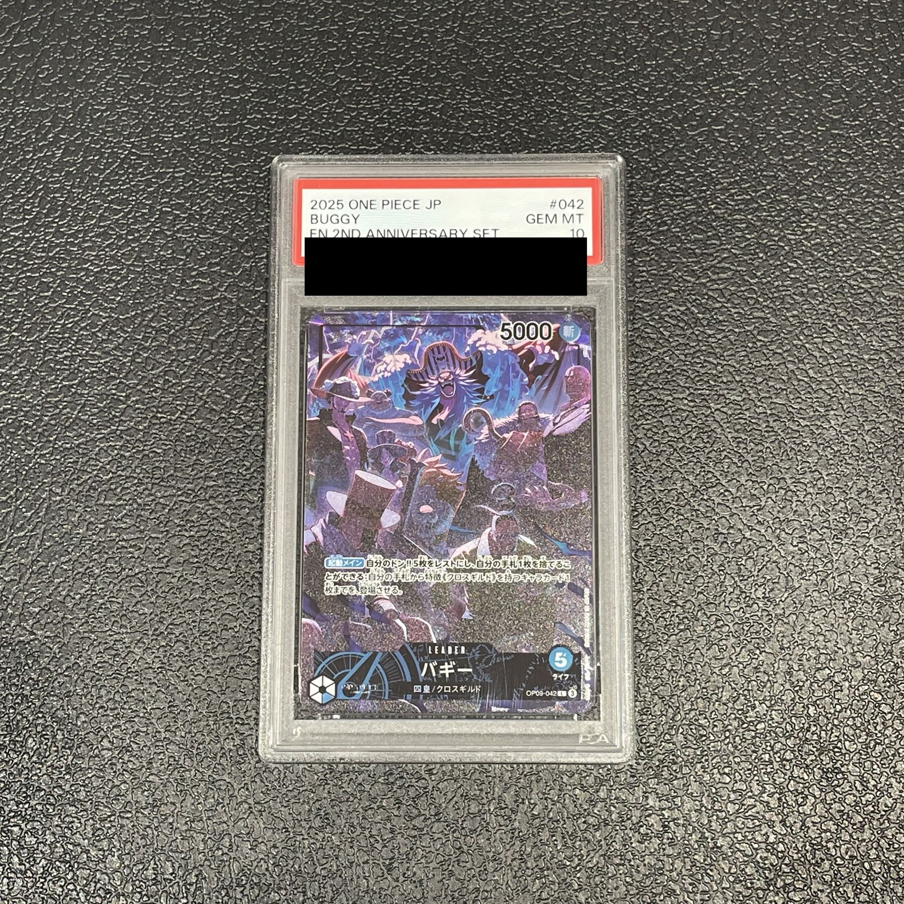 [PSA10] Buggy (Parallel) P-L OP09-042 1枚