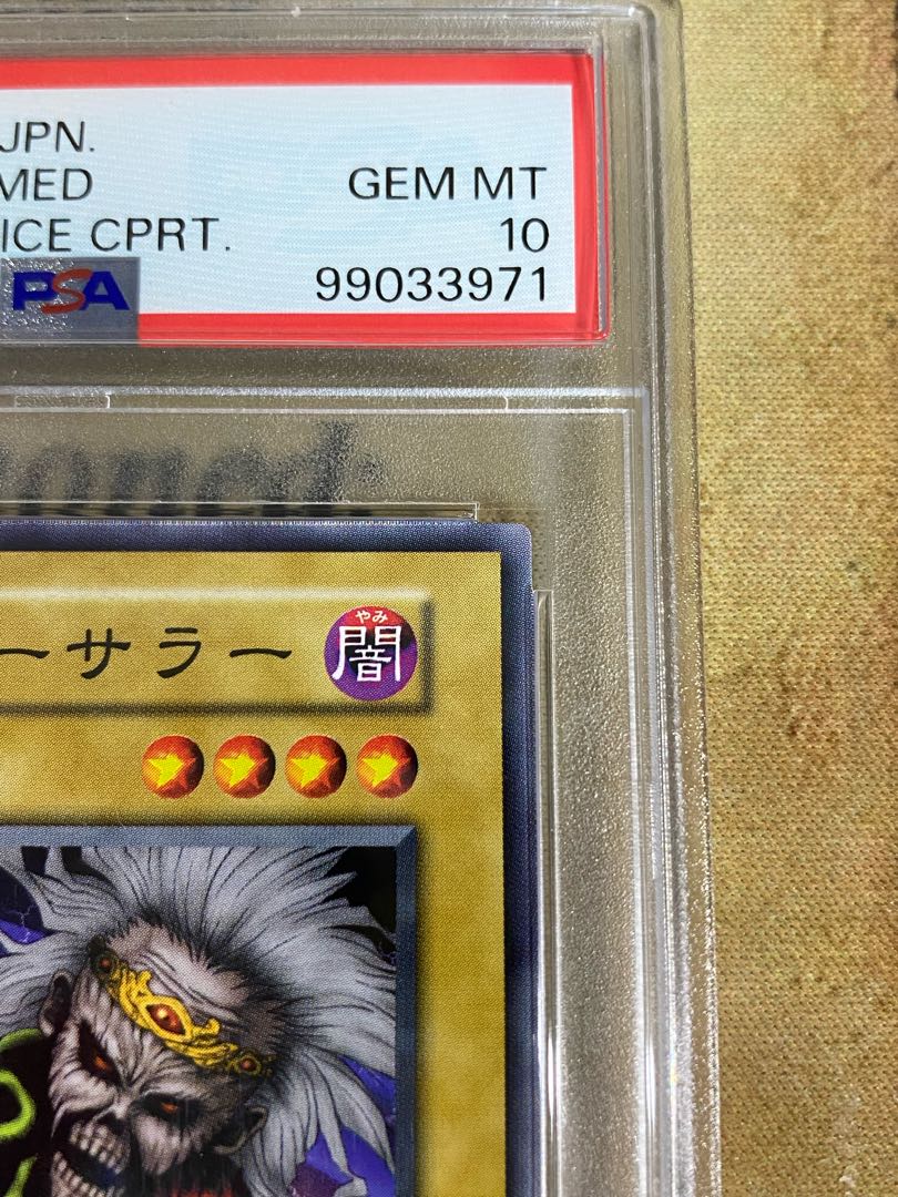 ファッションアイテム人気ランキング 遊戯王 PSA10の スタジオダイス 初期ノーマル デスソーサラー 遊戯王OCG デュエルモンスターズ