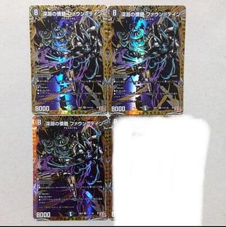 ファウンテイン　シークレット 1枚