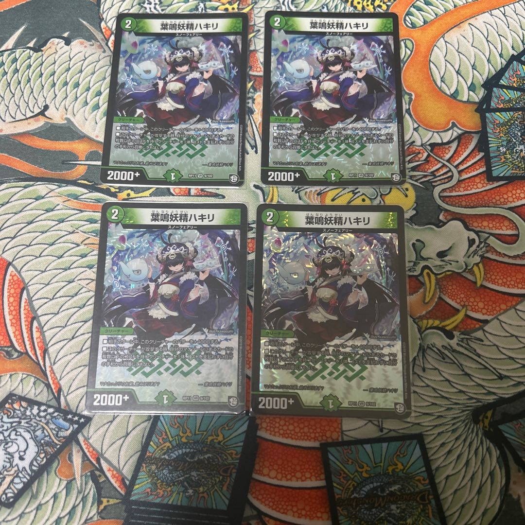 Hakiri (subgroup of Han Chinese living esp. in southeastern China, incl Taiwan) Hakiri (subgroup of Han Chinese living esp. in southeastern China, incl Taiwan) 1枚