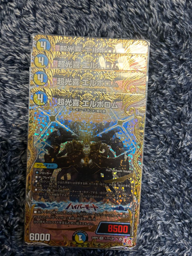 Psychic Koki Elborom (Secret Rare Spec.) SE (Secret)7/(Secret)21