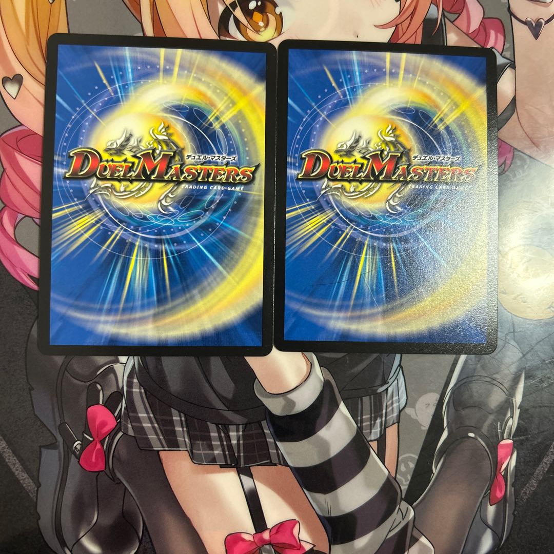 Chain of the Magic Axis Kamekamen VR 5/68