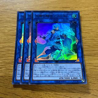 双穹の騎士アストラム ウルトラレア JP047