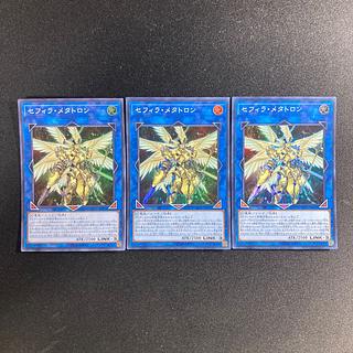 715 Zefra Metaltron Super Rare JP071