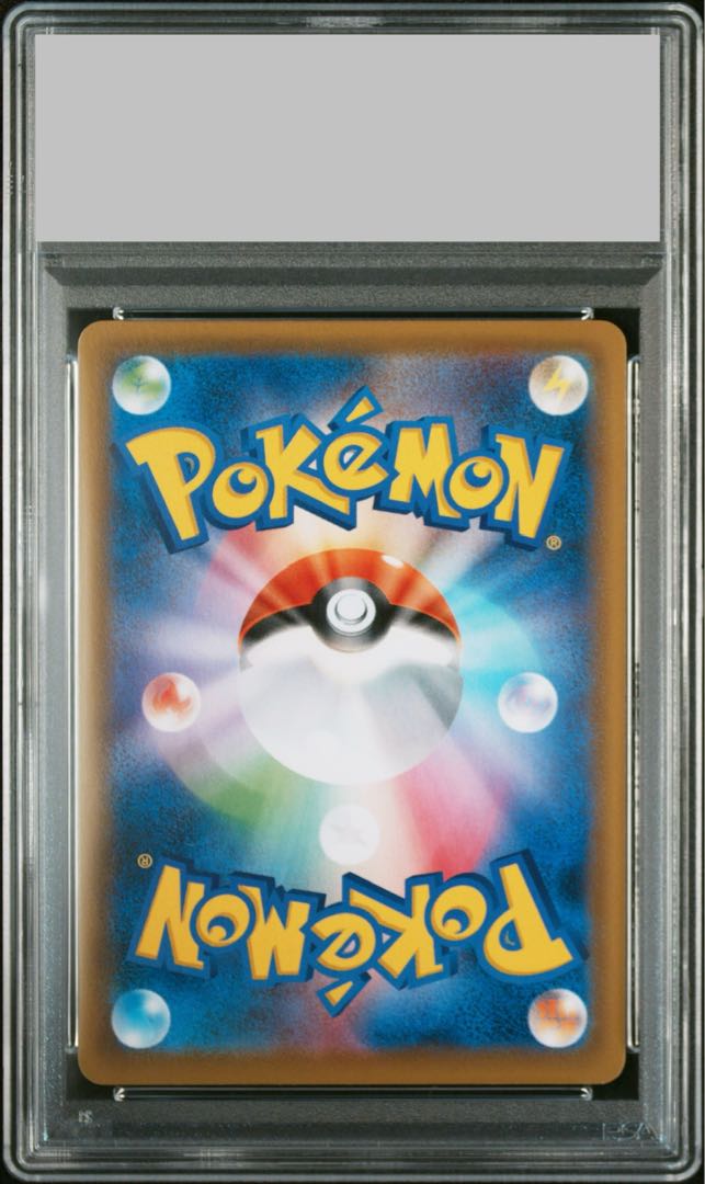 【PSA10】セレビィV  PROMO 175/S-P 1枚