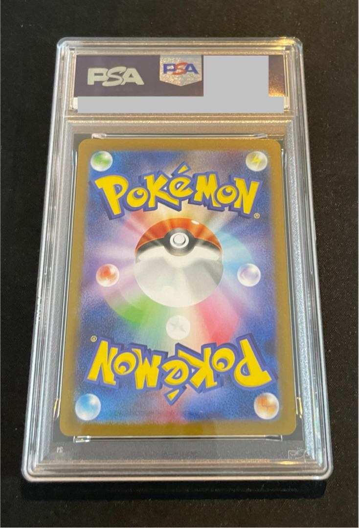 PSA10】メガルカリオex MUR 092/063の通販 土日祝休@magi公式