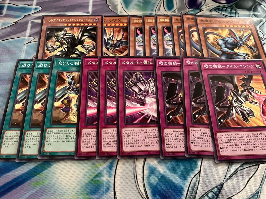 メタル化　まとめ売り 1枚