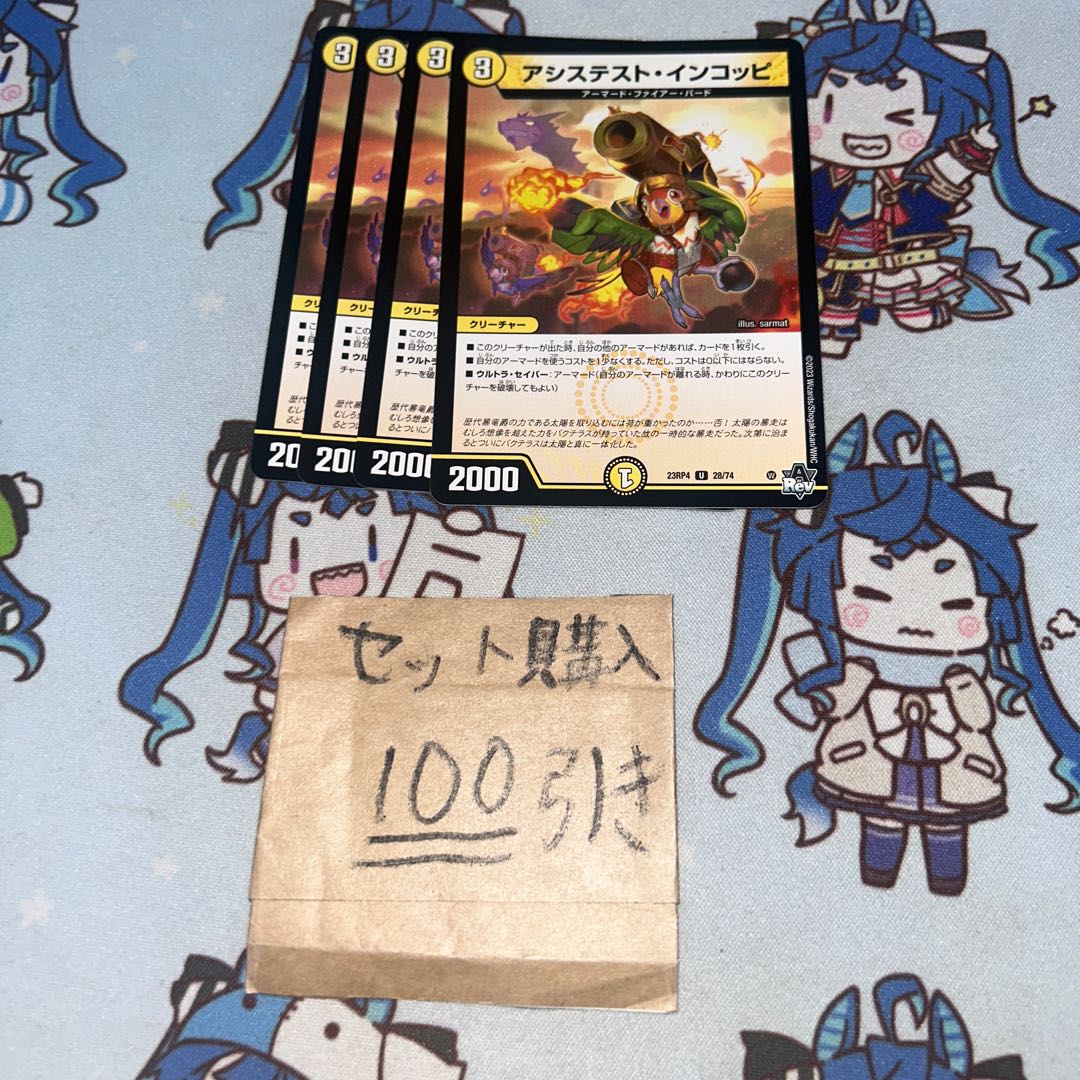 Milligram 1516 Assisted Incoppi