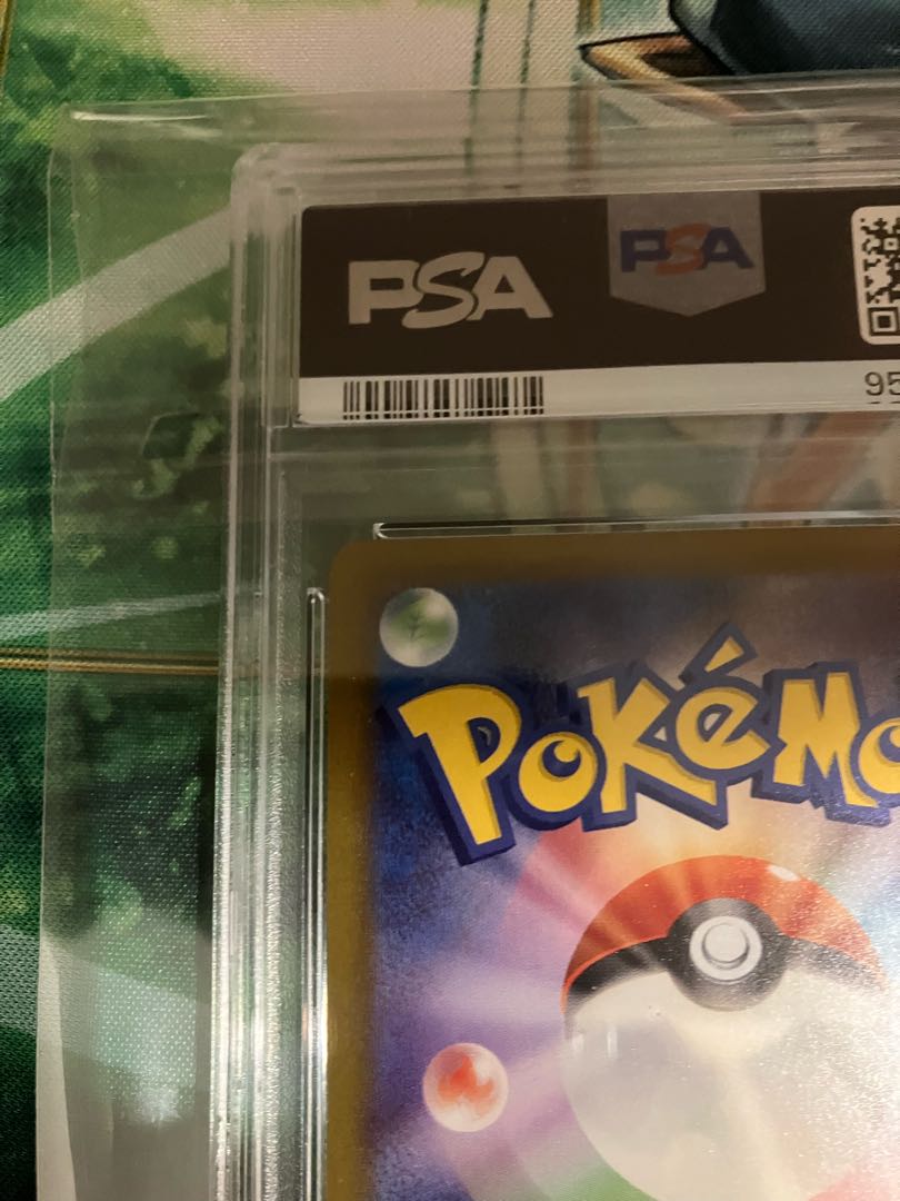 ピコ様専用 【PSA10】ナンジャモ SAR 350/190