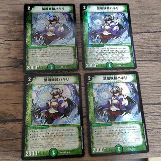 葉鳴妖精ハキリ