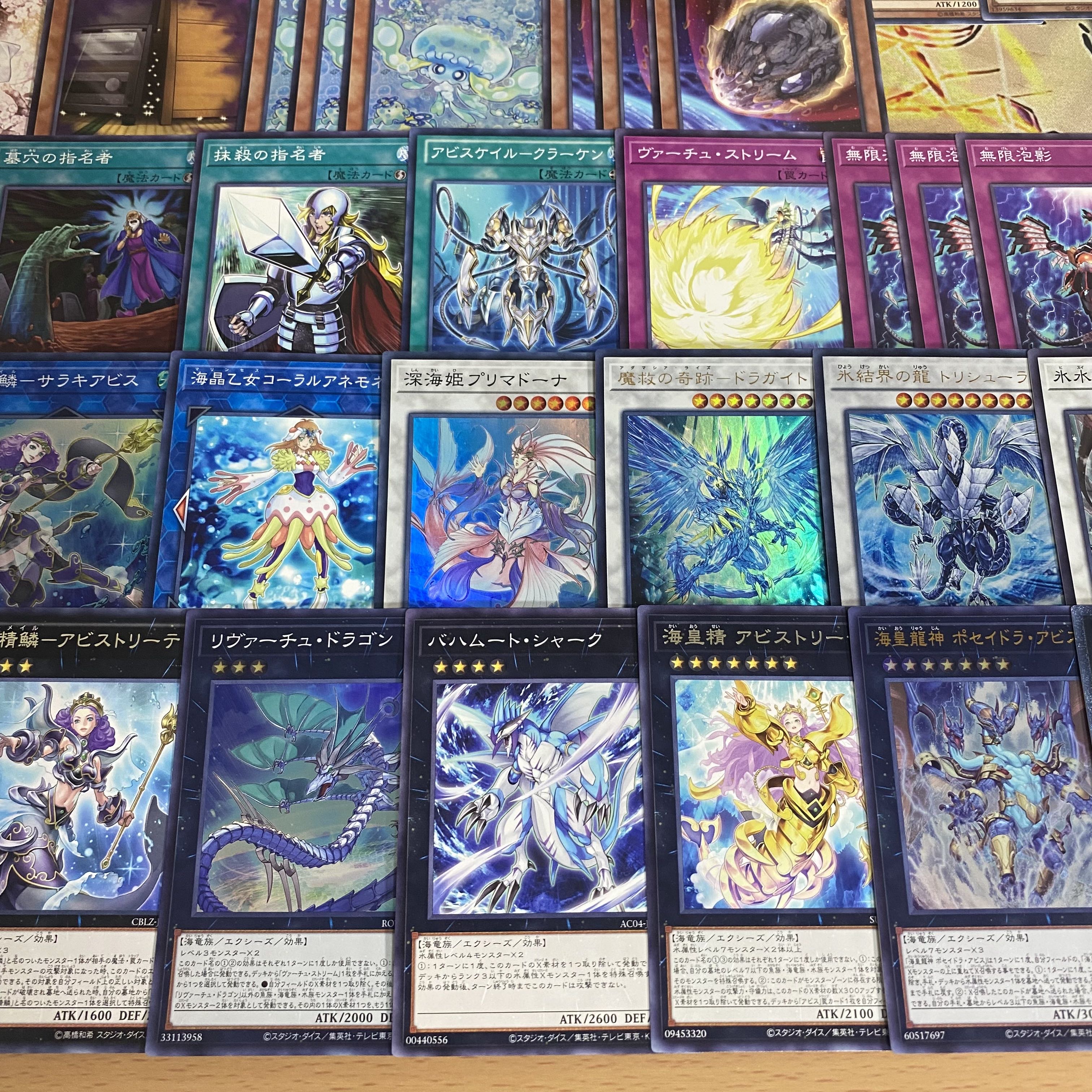 Full Scale Construction Umi Emperor Water Seirin Deck Umi Prince Nept Abyss Toadally Awesome King of Games Tournament Construction Water Seirin Gaio Abyss Toadally Awesome Deep Sea Diva 1枚