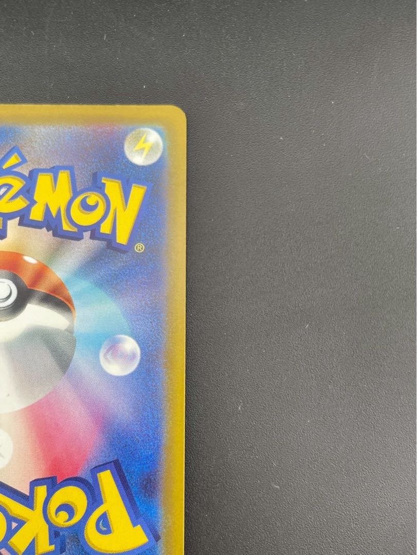 【中古品】メガカエンジンex M4 097/083 SR MEGAシリーズ 拡張パック　ニンジャスピナー　ポケモンカード  1枚