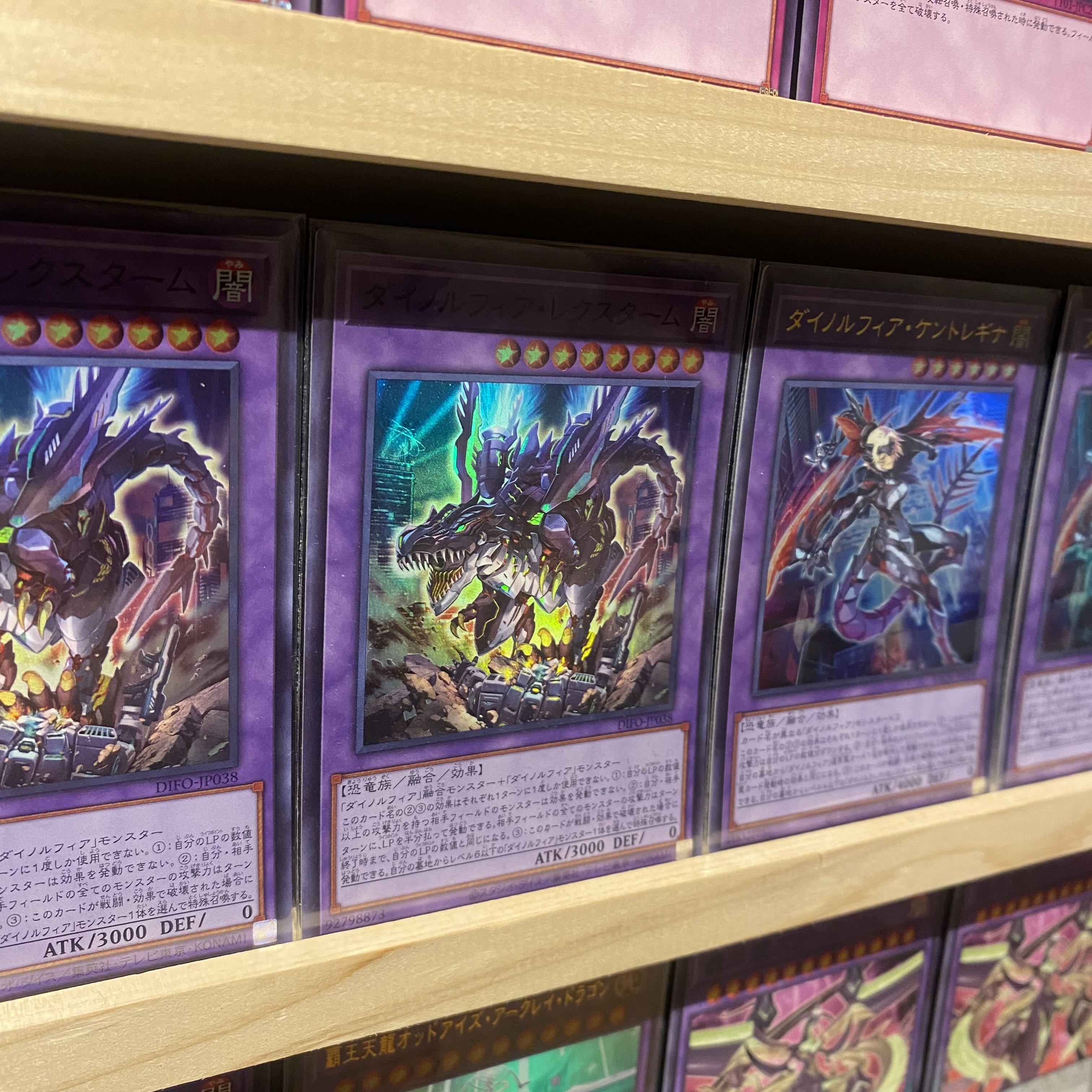 即日発送！【覇王ダイノルフィア】デッキ　遊戯王　ダイノルフィア・テリジア　ダイノルフィア・ケントレギナ　ダイノルフィア・ステルスべギア　ダイノルフィア・レクスターム　強欲で謙虚な壺　ダルマ・カルマ 1枚