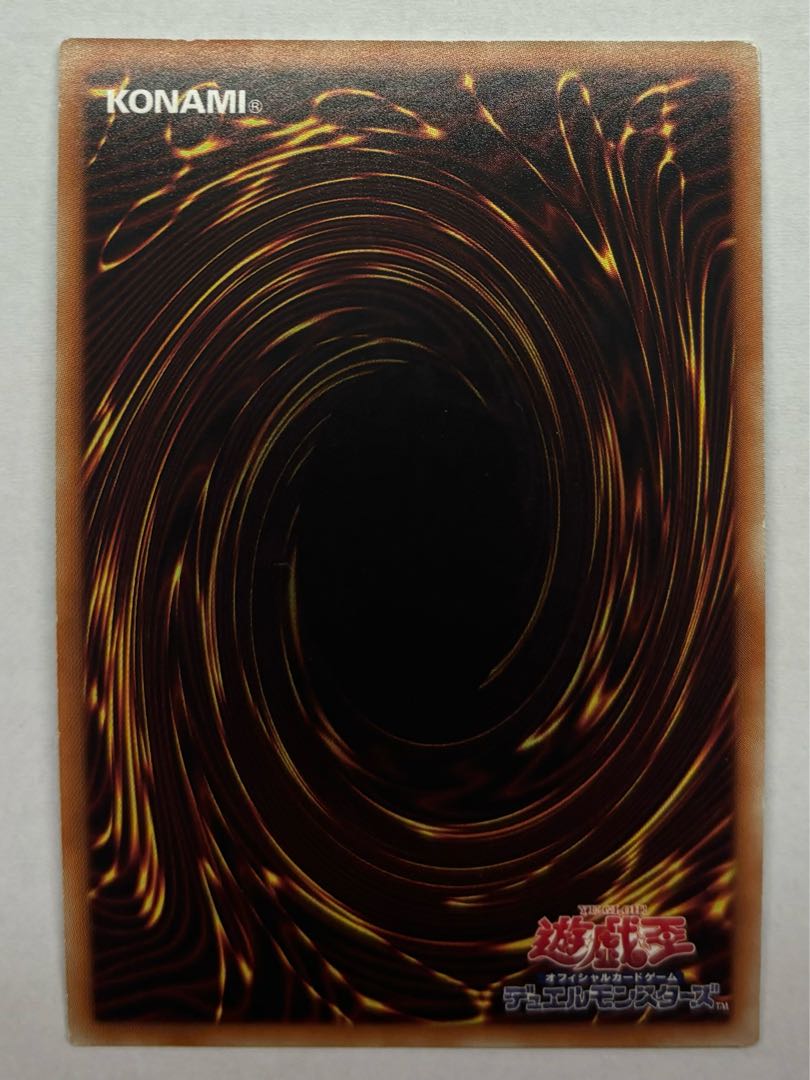 Sin パラドクス・ドラゴン　スーパーレア