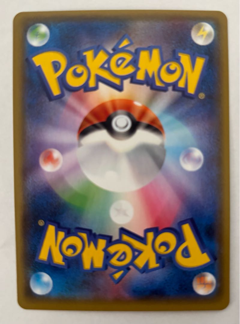 マーシャドーGX　RR 1枚