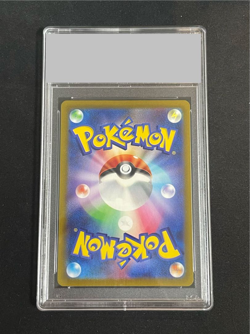 【PSA10】 ルギアV SR 110/098 1枚