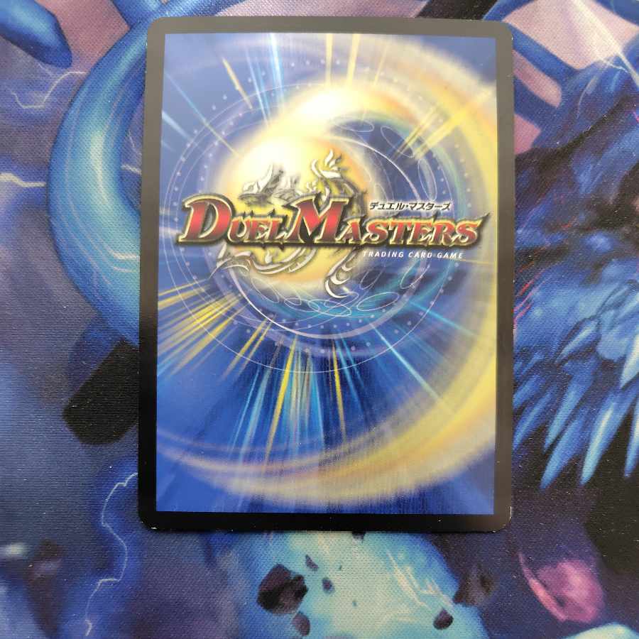 プレイ用 プレイ用 煌銀河最終形態 ギラングレイル VR 3/104 1枚