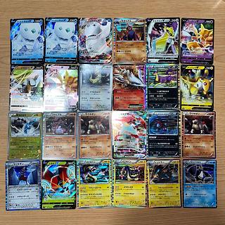 【状態】C  ポケカ　まとめ売り　117枚　B-243 1枚