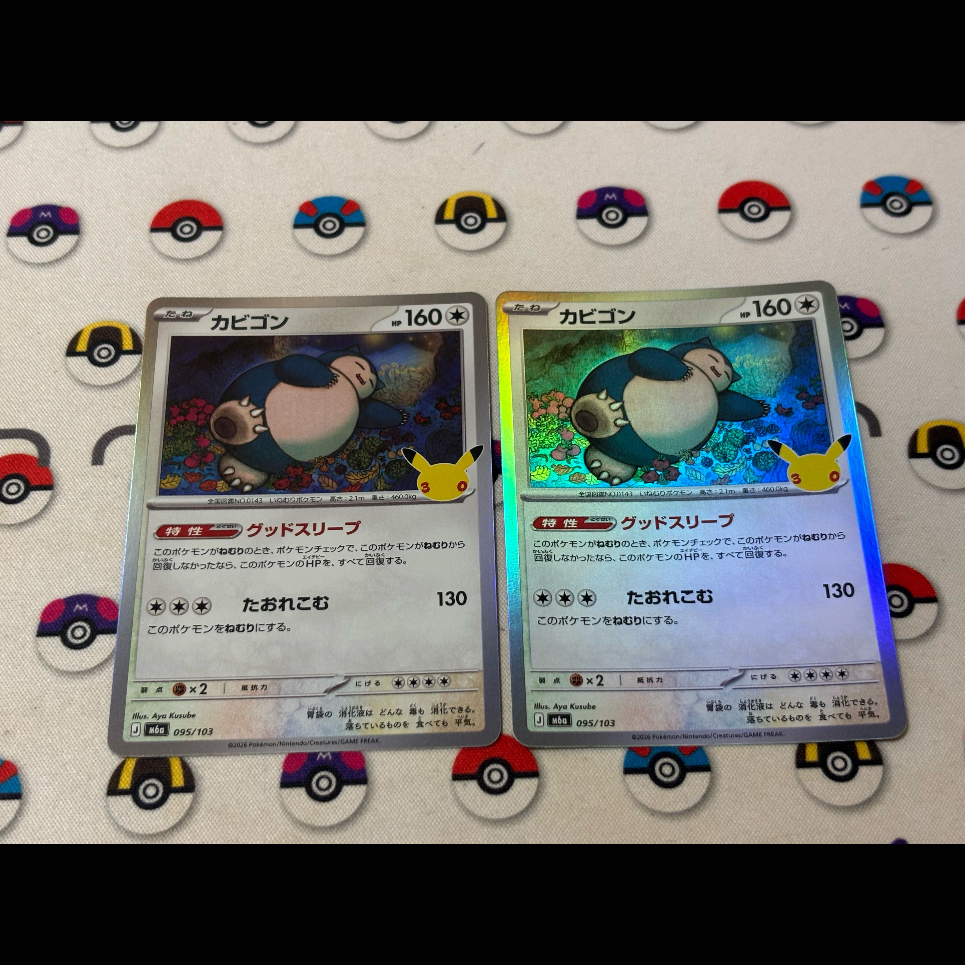 Snorlax 095/103 2枚