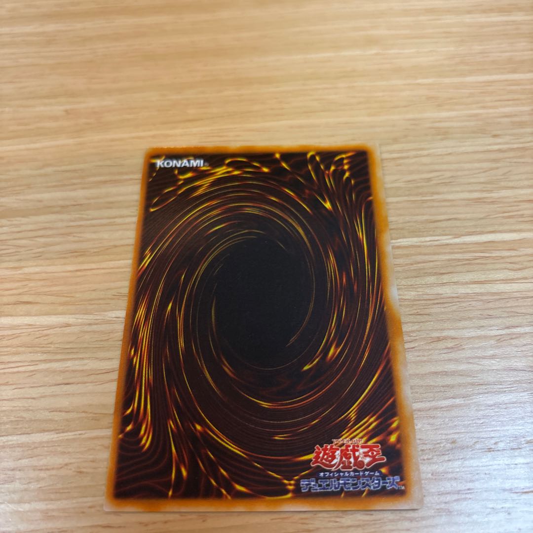 遊戯王カード　ブルーアイズアルティメットドラゴン