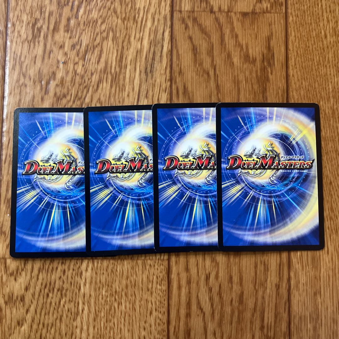 Fire Child Festival in Fairy C 45/55 1枚