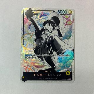 モンキー・Ｄ・ルフィ(パラレル)