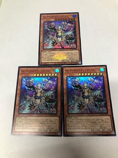 No-P.U.N.K. Rising Scale Super Rare QCTB-JP019