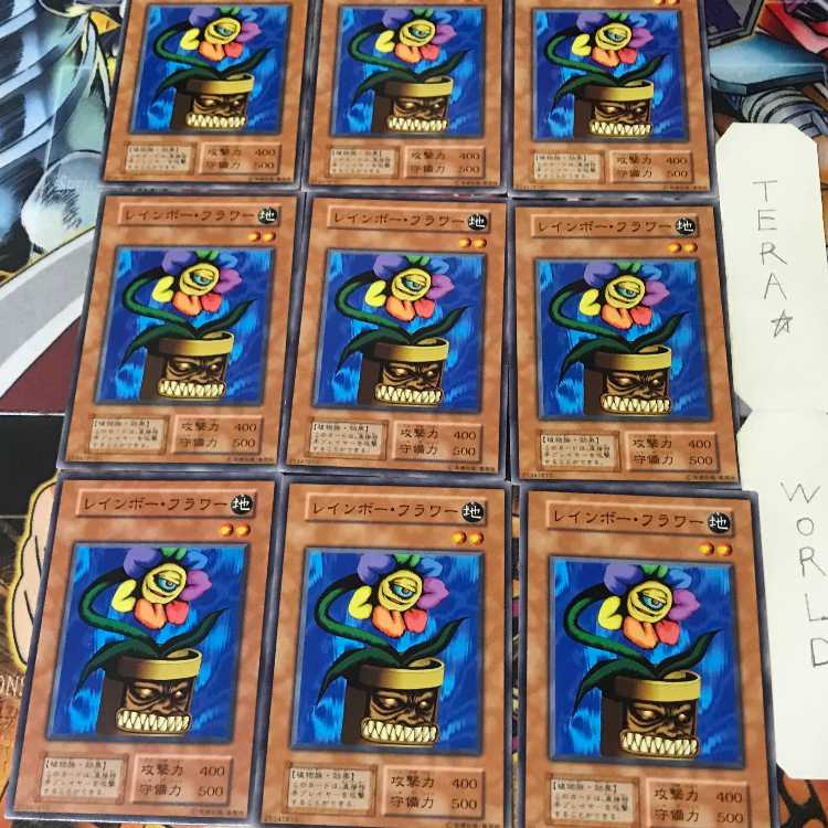 レインボー・フラワー 4 初期 ノーマル 9枚セット てら 9枚