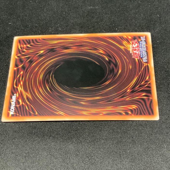 究極竜魔導師 シークレットレア QCDB-JP001 1枚