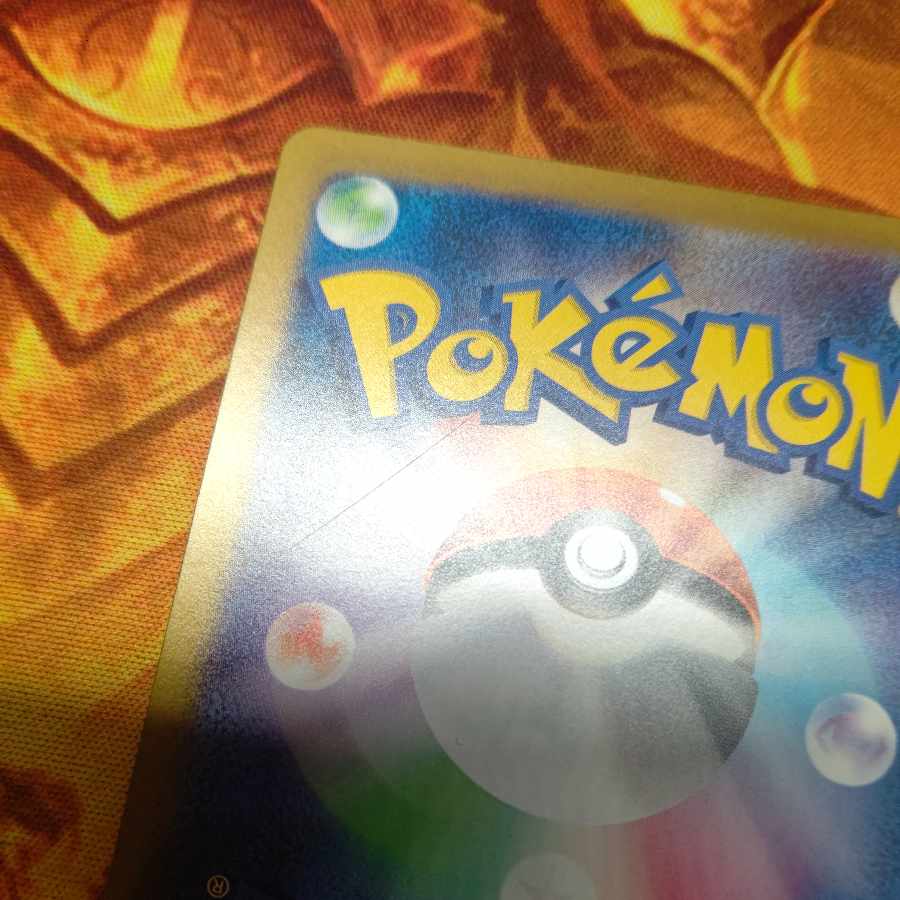 Hop's Zacianex RR 069/100 Set of 2