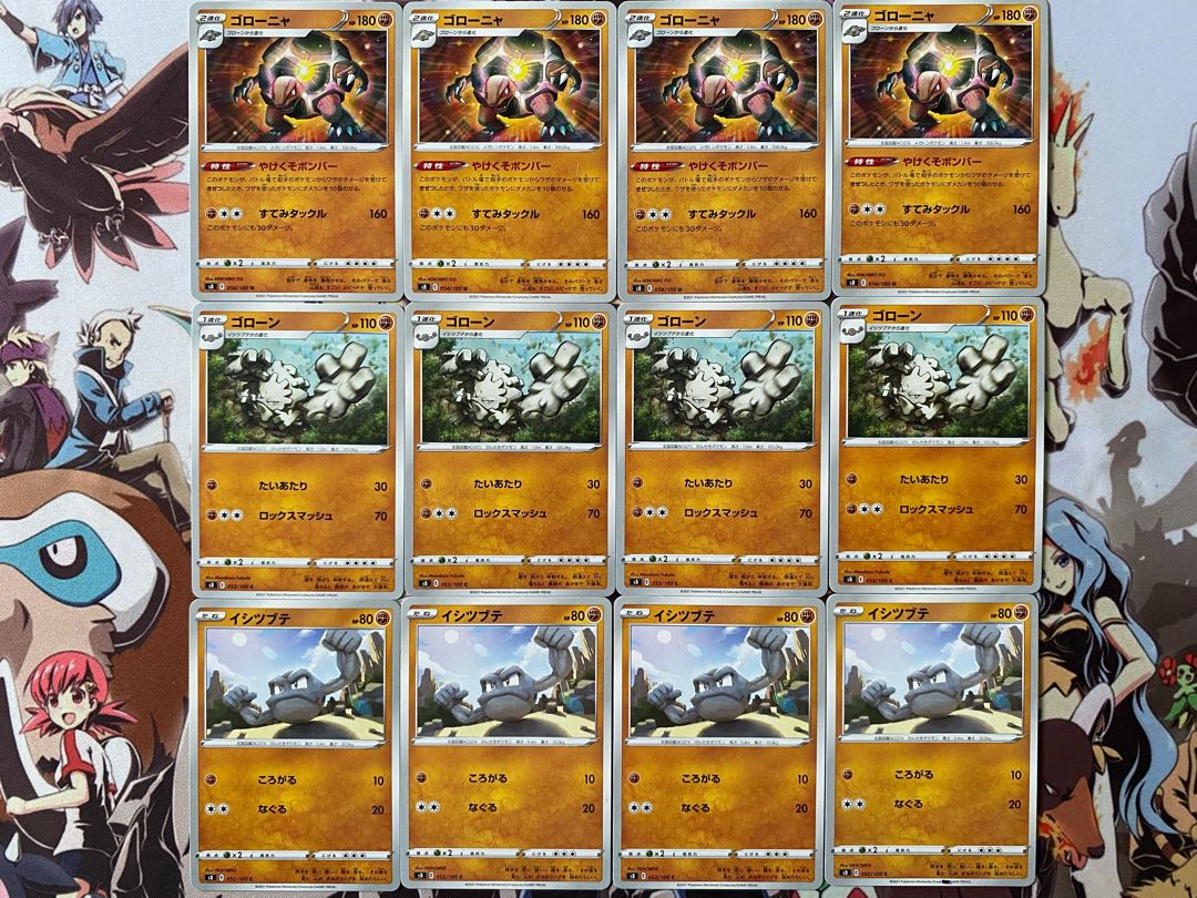 Pokémon Card Geodude Graveler Golem 1枚